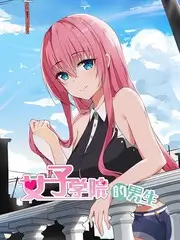 小红书慢综艺山野厨房海报